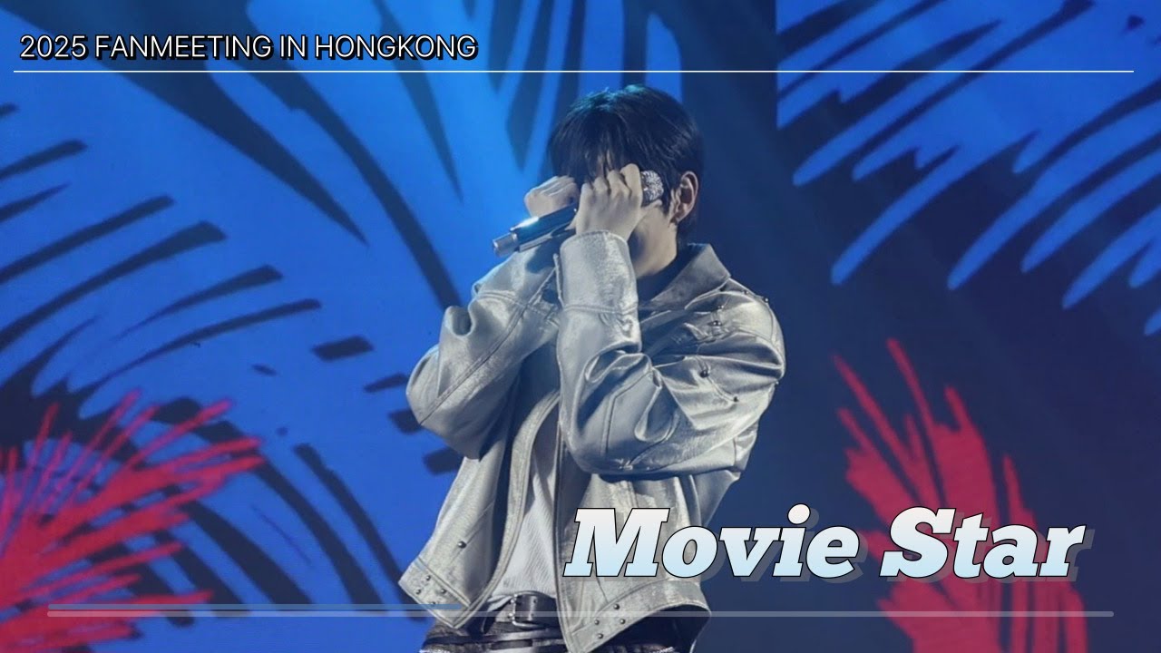 250816 KANGDANIEL FANMEETING IN HONGKONG - Movie Star