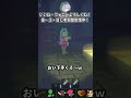 大惨事シュート #repo #ゲーム実況 #shorts