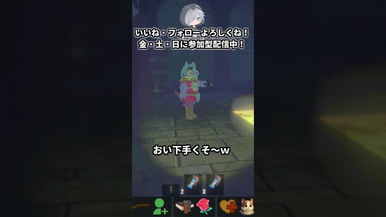 大惨事シュート #repo #ゲーム実況 #shorts