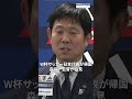 日本代表・森保監督が会見　韓国メディアからの質問に「過去最悪ということはない」（2026年7月2日）