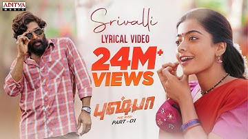 #Srivalli (Tamil) | Pushpa - The Rise | Allu Arjun, Rashmika | DSP | Sukumar | Tamil Melody Songs
