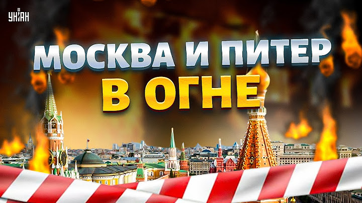 2 минуты назад! Москва и Питер в ОГНЕ. Срочная ЭВАКУАЦИЯ. Курск: ВСУ прорываются. ГОРЯЧИЕ кадры боя