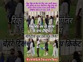 रिंकू सिंह के फैंस के लिए एक प्यारी खबर!  #rinkusingh #priyasaroj