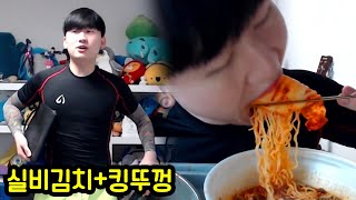 일진의 무서운 실비김치+킹뚜껑 먹방 ㄷㄷ