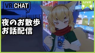 【VRC雑談配信】お話しながら梅雨の記念撮影のんびり配信　【Vtuber】