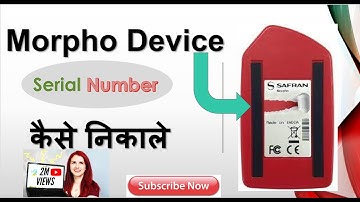 Morpho Device Ka Serial Number Kaise pata kare | How to find morpho device Serial Number | byGautam
