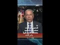 المصري لو خرجت حماس من المشهد ستختلف الأمور كثيرا المصري لو خرجت حماس من المشهد ستختلف الأمور كثيرا