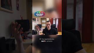 Думаешь это дно? Рынок думает иначе | Trading School — трейдинг просто и понятно #trading #crypto