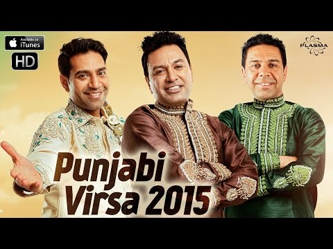 Punjabi Virsa 2015 Auckland - Full Length
