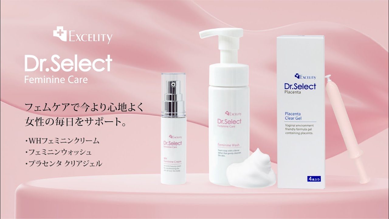 女性のお悩みに！】デリケートゾーンケア商品のご紹介 Dr.Select