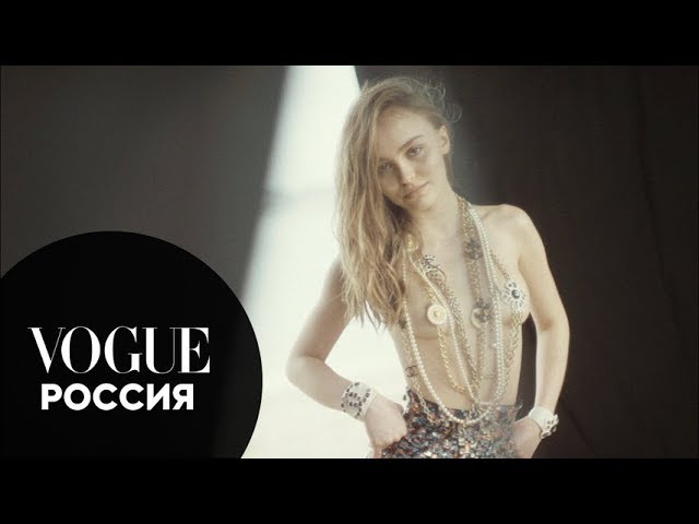 Лили-Роуз Депп в откровенной съемке для июльской обложки Vogue