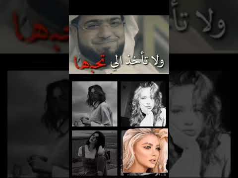 خد الي يحبك ابيع دنيا عشانك ولا تخذ الي تحبه الشيخ وسيم يوسف