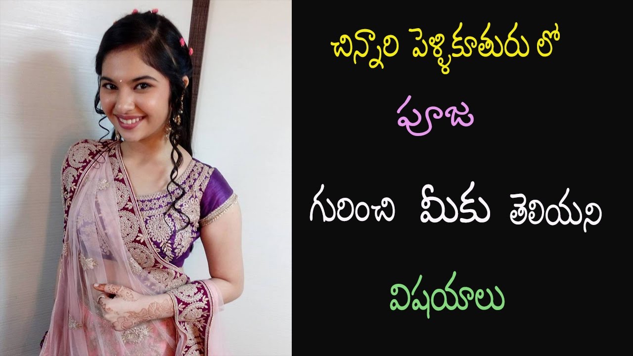 chinnari pellikuthuru serial in telugu all episodes