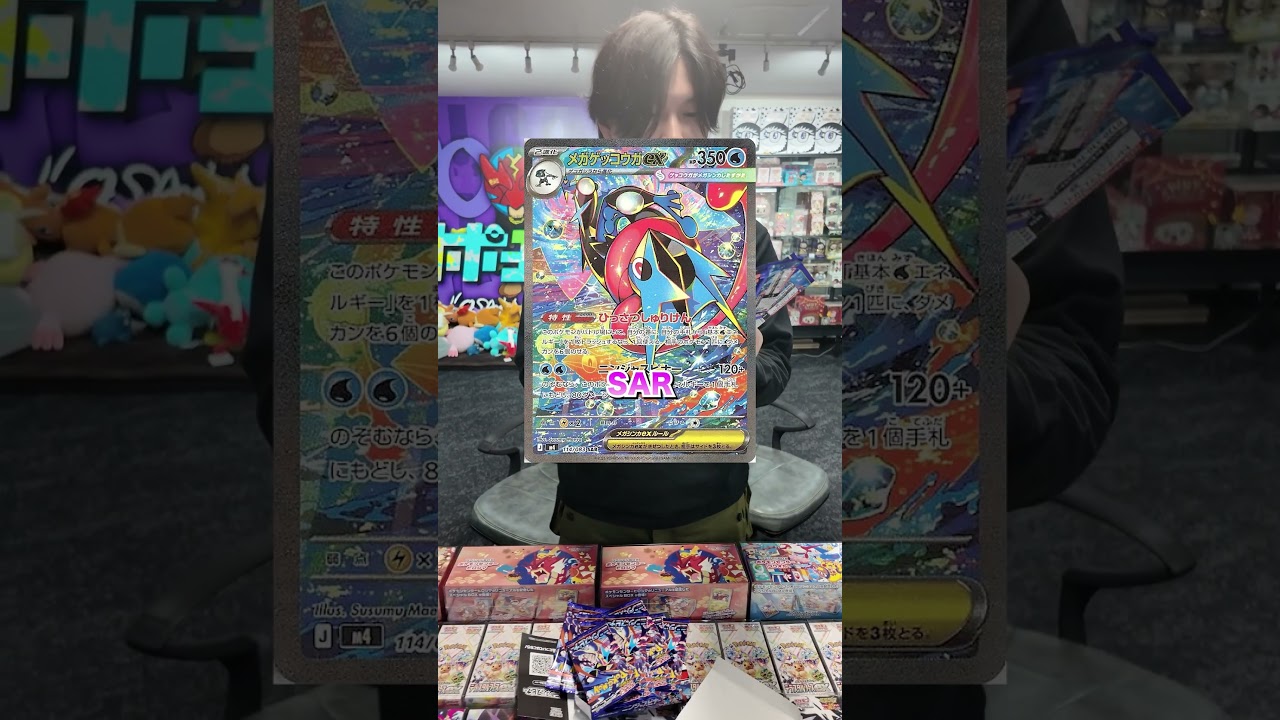 Unboxing a Ninja Spinner!! #PokeGang #PokemonCards