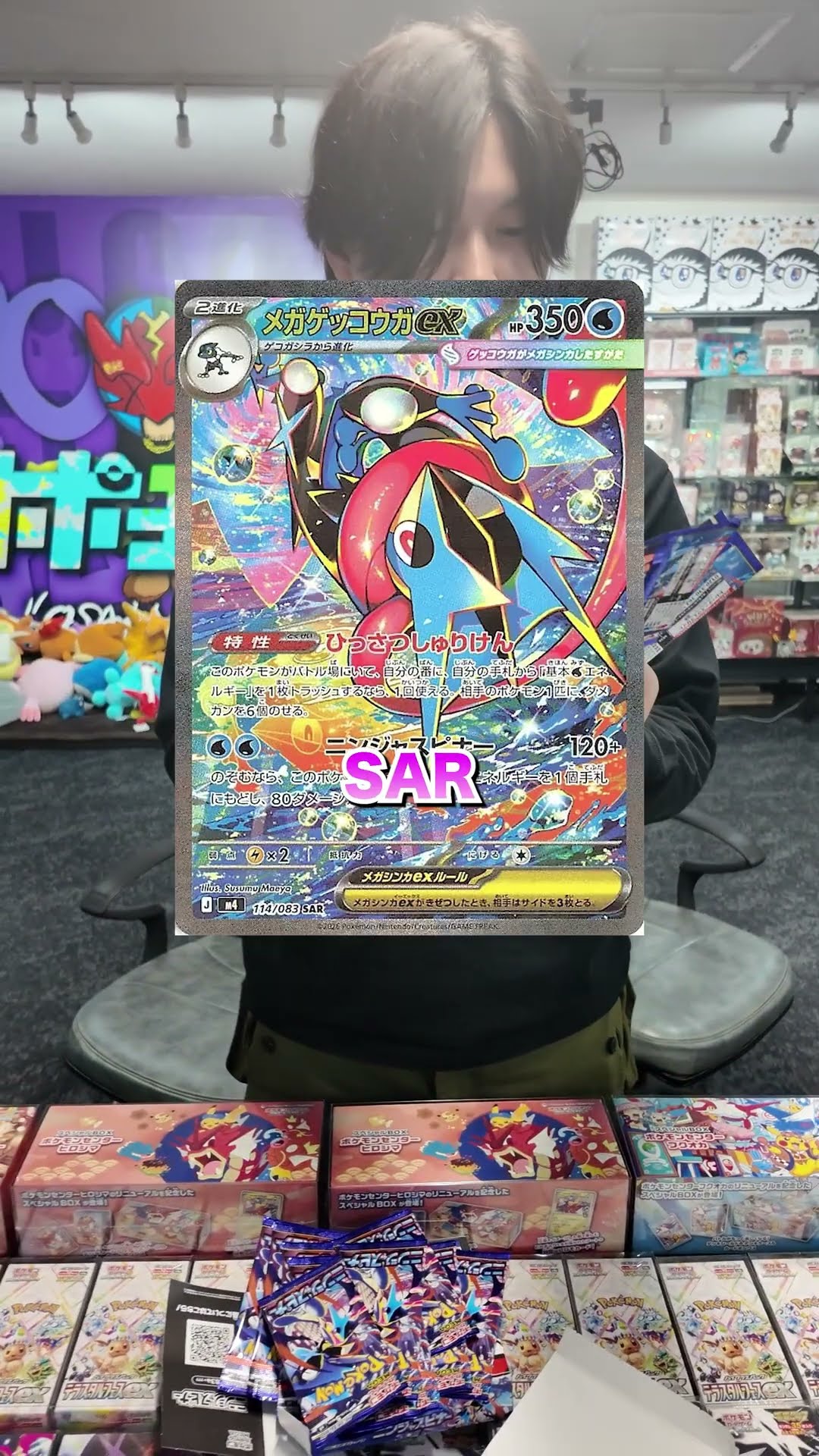 Unboxing a Ninja Spinner!! #PokeGang #PokemonCards