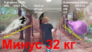 : 10  2025.  32 .     
