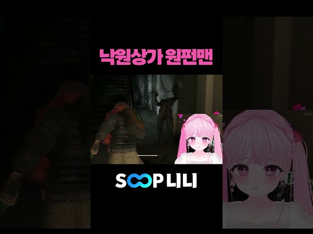 최고의 방어는 공격이다