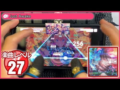 【ガルパ】Just Awake / EXPERT【置き親指/AP】
