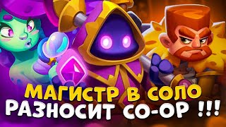 Rush Royale | Набил 15000 кристаллов на магистре | Легчайшее прохождение 13 этажа