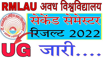 Rmlau second semester result 2022/rmlau B.A,Bsc,Bcom second semester result 2022 kab aayega