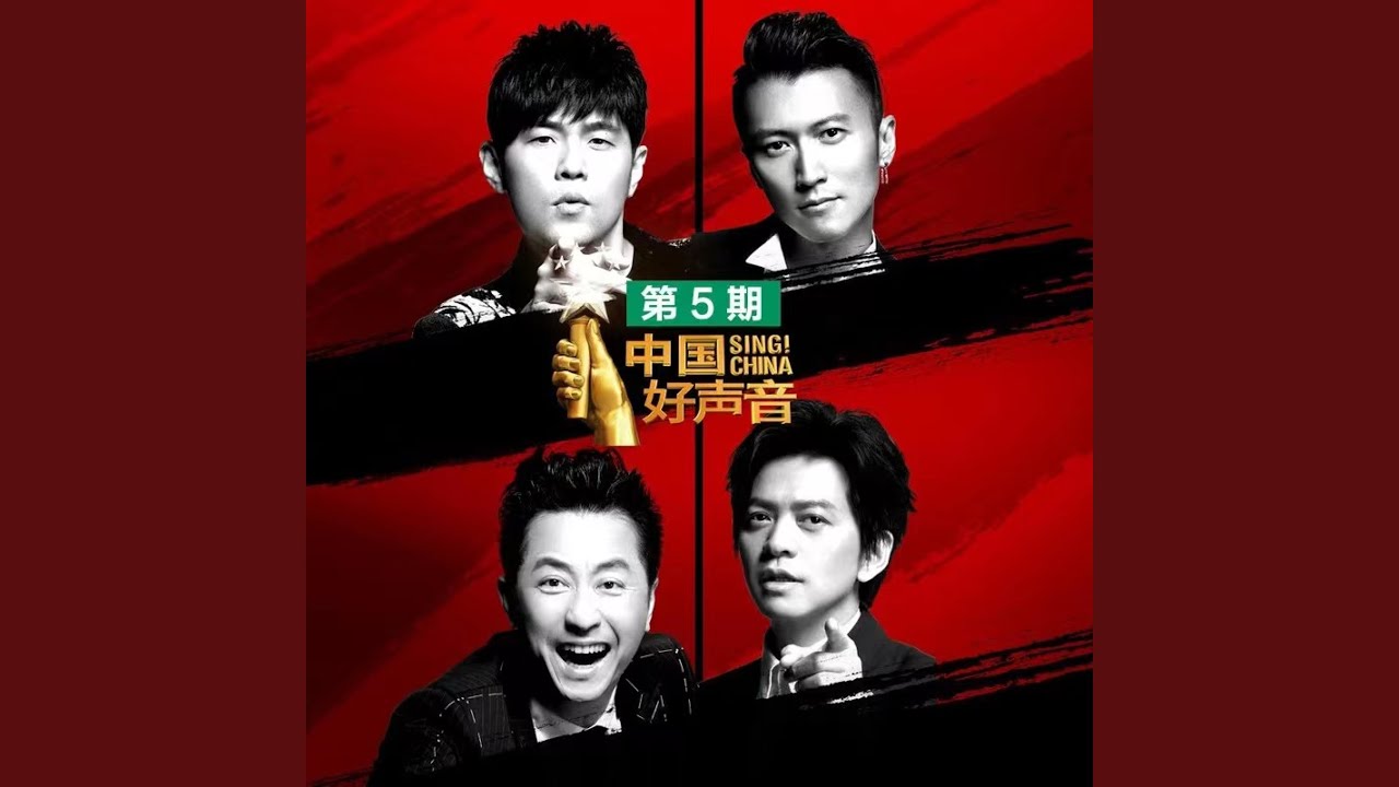 Assista a 男孩 (Live版伴奏) no YouTube