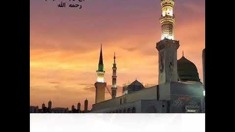 أواخر سورة الحشر.  وليد الدليمي. رحمه الله