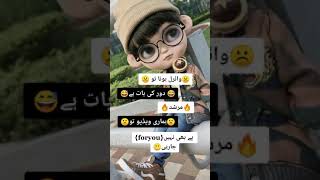 Murshad Shayari  Chota Murshid Shayari  Chota Murshd Funny Shayari  Cute Baby Tiktok Shayari Hsk
