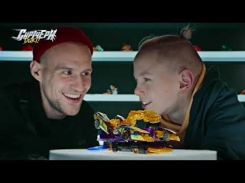 Screechers Wild - Унікальний Скрічер