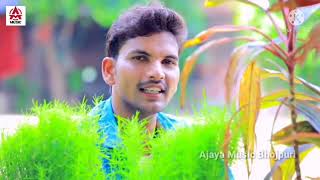 Sargam Bhai Ji Ka Naya Bhojpuri Song