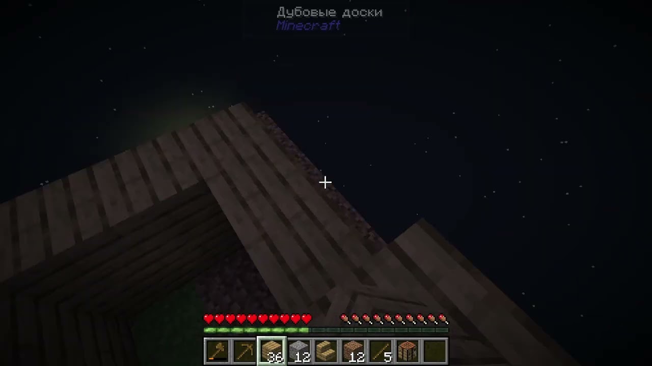 выживание на одном блоке№2