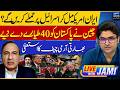 Iran & USA Together Against Israel? China Provide 40 Aircraft to Pakistan? | Live With Jami | EP 300