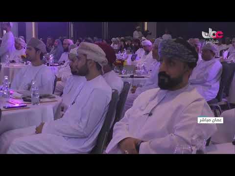 تسجيل حفل افتتاح مؤتمر الوساطة مستقبل تسوية المنازعات