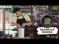 Raja Rasoi Aur Andaaz Anokha with Ranveer Brar | Safar Ka Khana - Full Episode | Thekua, Korma| Epic