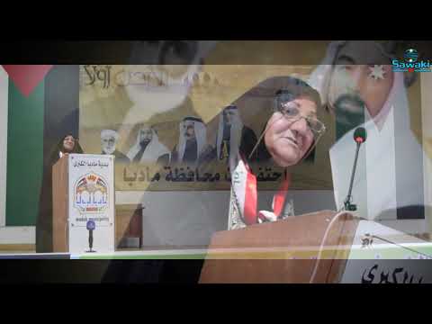 الشاعره ليلى البهادلي امسية مهرجان عشتار الدولي الثاني