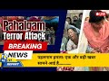Pahalgam: The Terror Attack That Changed Kashmir Forever