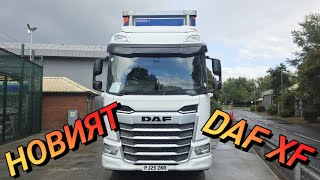 :  DAF XF -   