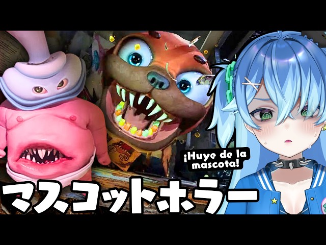 Dark Pals: The 1st Floor┊︎マスコットに追われる新作ホラーゲームが