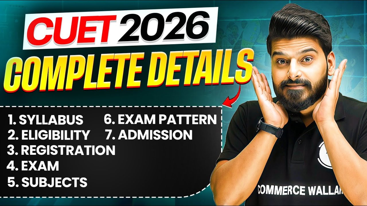 CUET 2026 Complete Details💡| Syllabus, Eligibility, Registration & More ✅