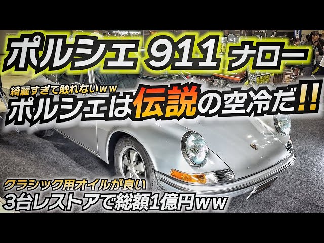 趣味・スポーツ・実用 Porsche: The Engineering Story 趣味