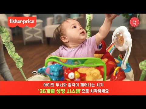 [MATTEL 손오공] 피셔프라이스 <strong>점퍼루</strong> ㅣ36개월 우리 아이 성장시스템 ㅣFisher-priceㅣ