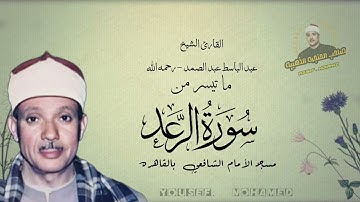 تلاوة خاشعة ندية تأخذ بك إلى آفاق السماء !!🎙🎧