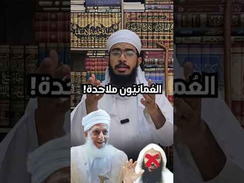 رد على سالم الطويل الإباضية أهل الحق والاستقامة لا غلو عندهم ولا تطر ف حفظ الله أهل ع مان