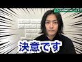 【体験談】うつ病発症の過去→現在→未来全て話します