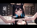 【ASMRボイス】くっついて充電しようと思ったけどそれだけじゃ足りなくなっちゃった【シチュボ】