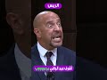 تقليد الريس على ربيع أشرف عبد الباقي مرعوب تقليد كوميديا Comedy Comedyshorts Comedyvideo 