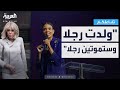 تفاعلكم مؤثرة أميركية تصع د ضد بريجيت ماكرون وتستشهد ب تفاعلكم تفاعلكم مؤثرة أميركية تصع د ضد بريجيت ماكرون وتستشهد ب تفاعلكم