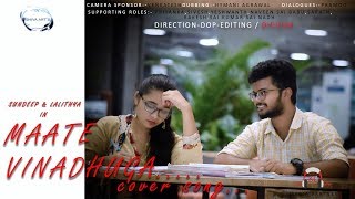 Maate Vinadhuga Cover Promo Lalithya Rao,Sai Sundeepdirector-Seetharam Dhivish