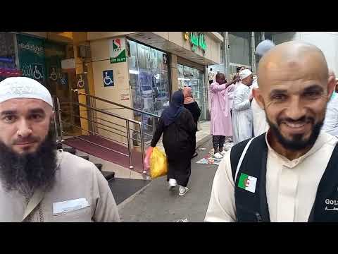 فندق درة الصلاح من الداخل مطعمه جولة في شارع بير بليلة معلومات هامة من طرف مرشد شهادة معتمر اعجاب من