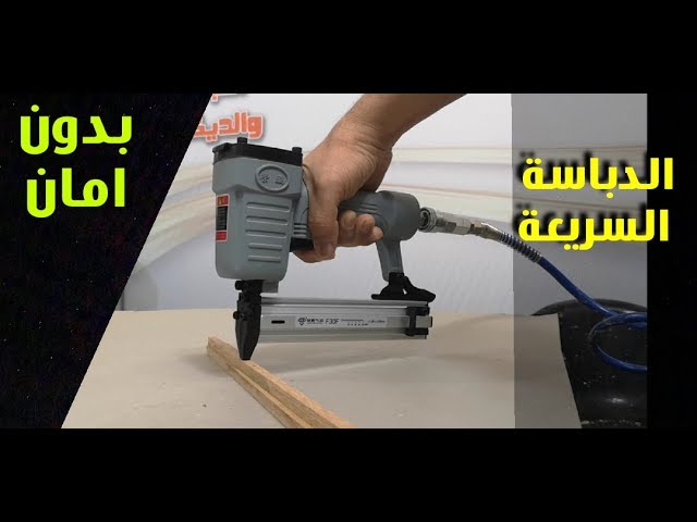 عالمة الآثار القانونية Staple Gun Mistress Pleasantgroveumc Net