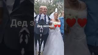 Я Люблю Тебя Моя Любимая ❤️❤️❤️ Твой Дед Эксперт ❤️❤️❤️